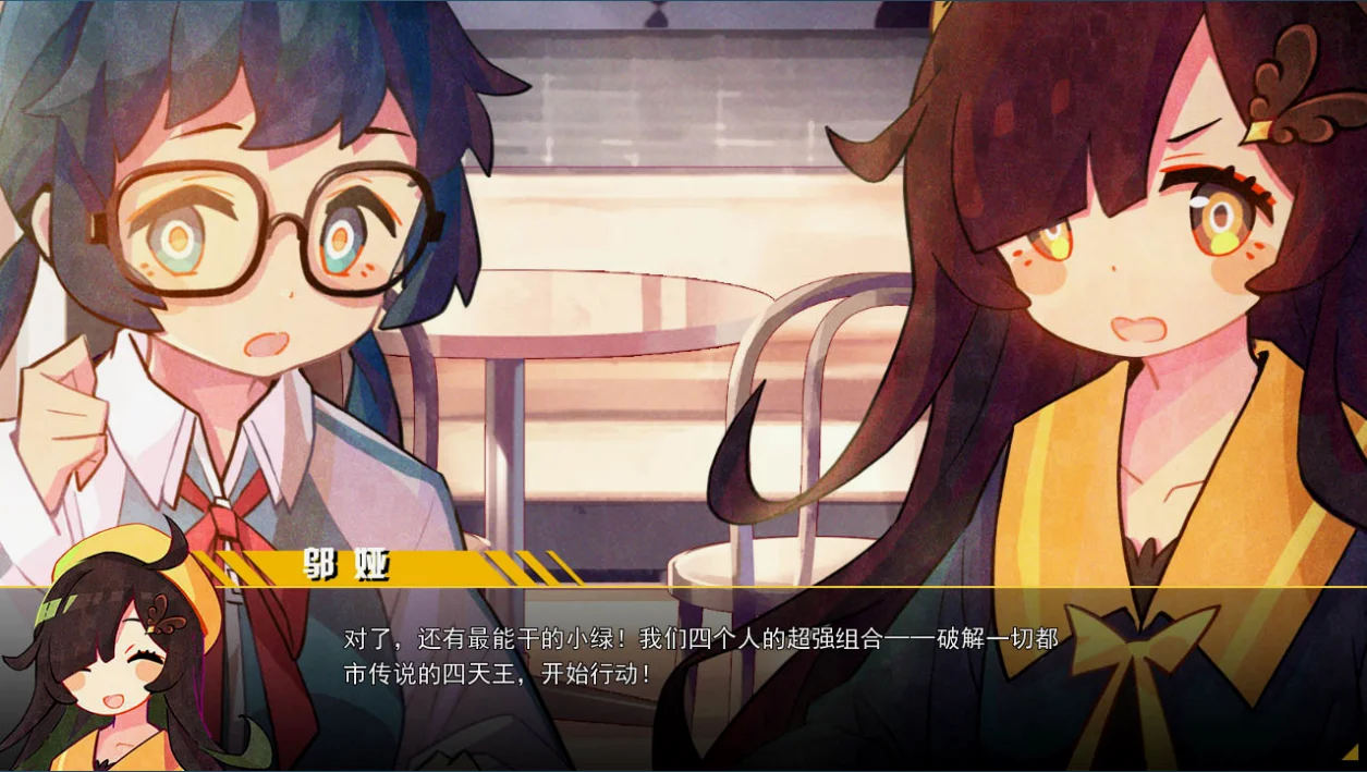 《六阶谜题》的头像显示