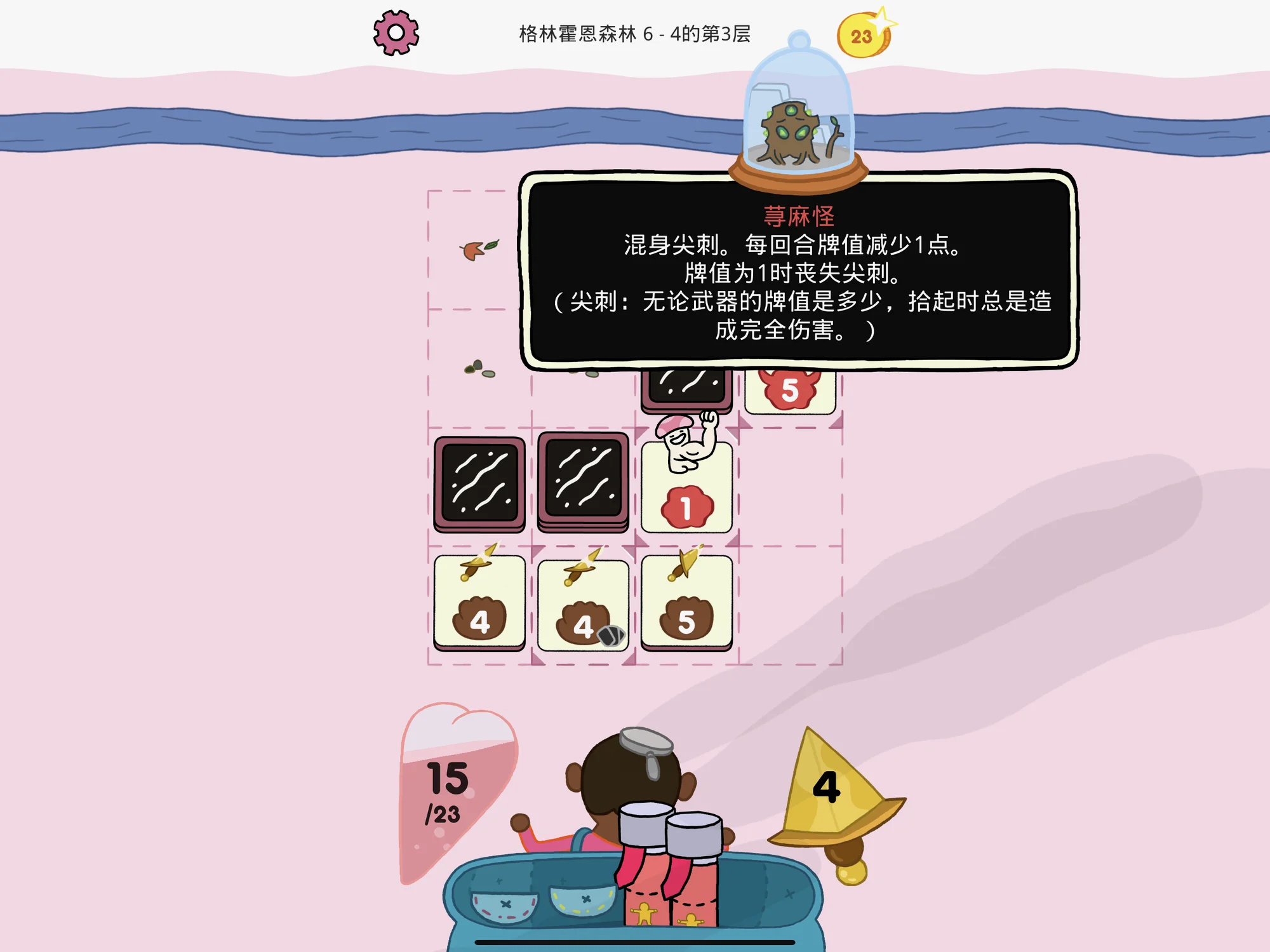 上百种效果不一的卡牌
