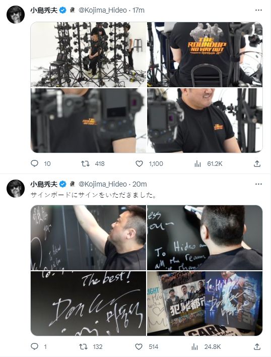 小岛监督的日常!马东锡拜访小岛工作室,或将参与《死亡搁浅2》 小岛监督的日常!马东锡拜访小岛工作室,或将参与《死亡搁浅2》