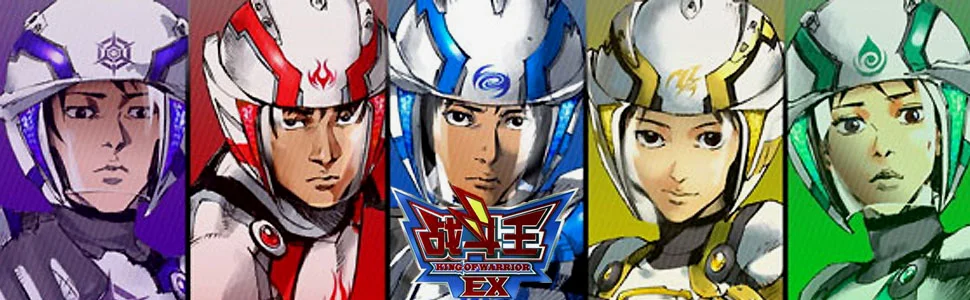 国产特摄片也不仅限于《铠甲勇士》，像是2008年的《战斗王EX》作为非变身系的特摄片，放到当时的角度来看绝对称得上是难得的优良制作