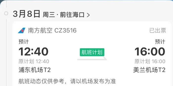 2023游戏行业应届生纪实——阿辉 2023游戏行业应届生纪实——阿辉
