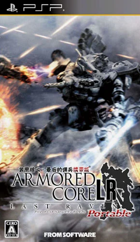 AC3：最后的佣兵