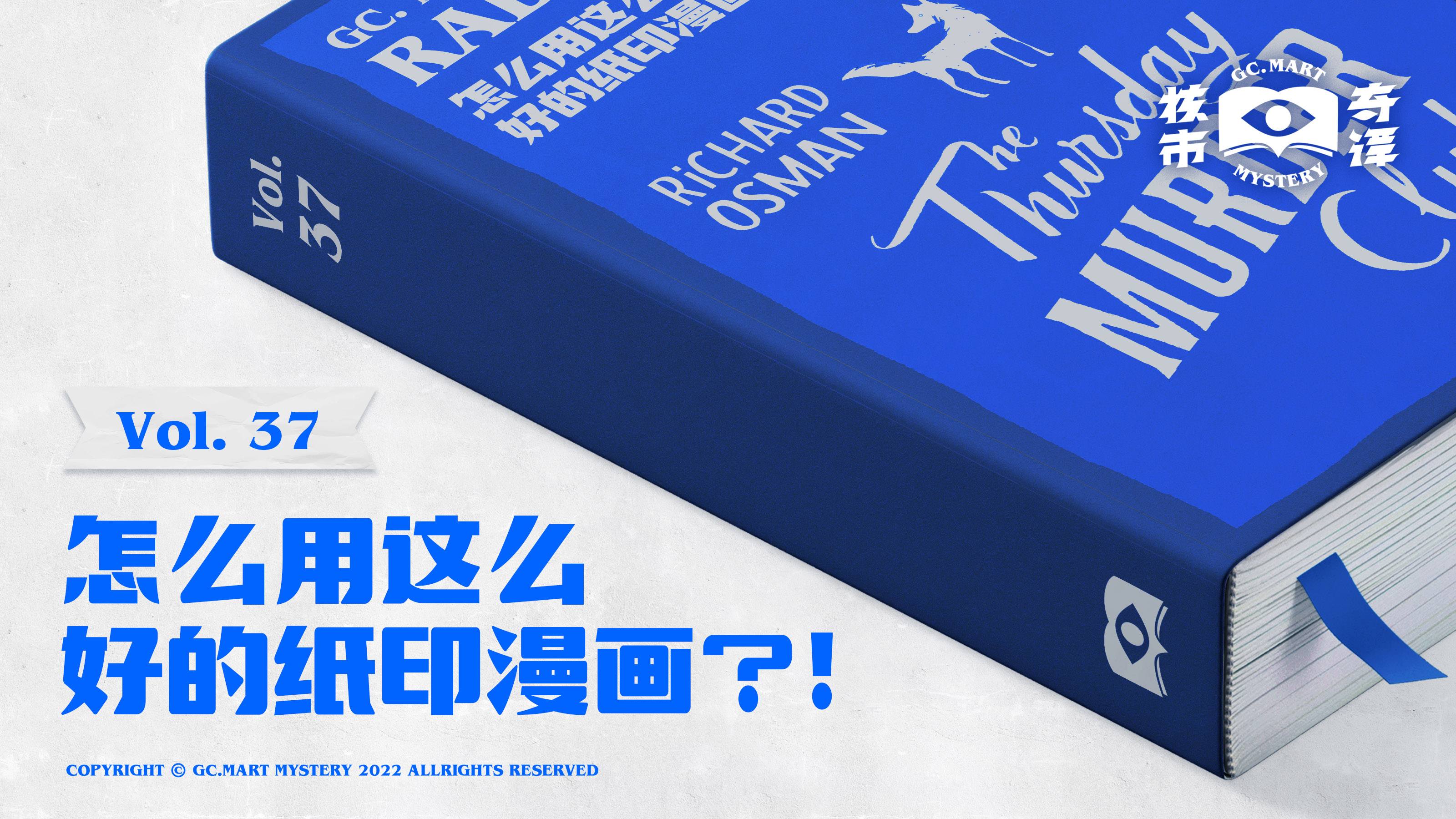 one体育app游戏截图