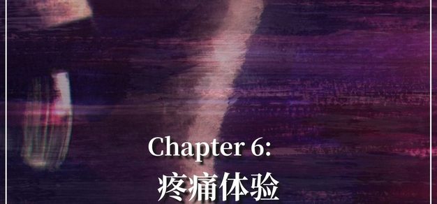 Vol.123 漫威杰西卡琼斯：“全女主创”打造极致疼痛体验
