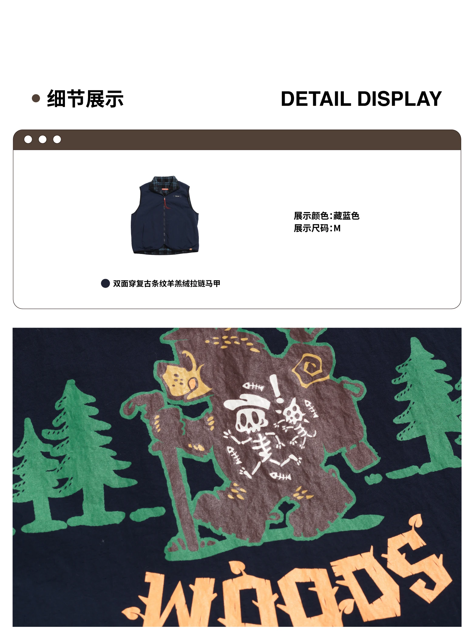 介绍图片