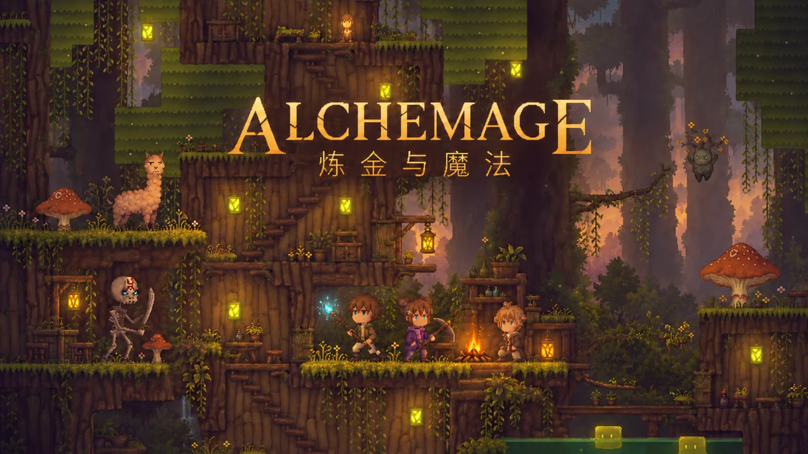 告别露宿荒野！《炼金与魔法》苟命手册之搭建家园