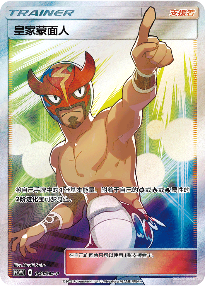 倒计时开始!谁才是派对上的最终王者? 倒计时开始!谁才是派对上的最终王者?