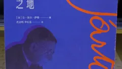阅读感想