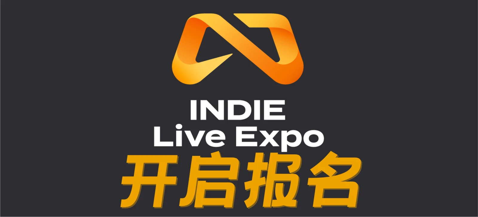 INDIE Live Expo 将于5月25日举办，现已开启参展游戏报名