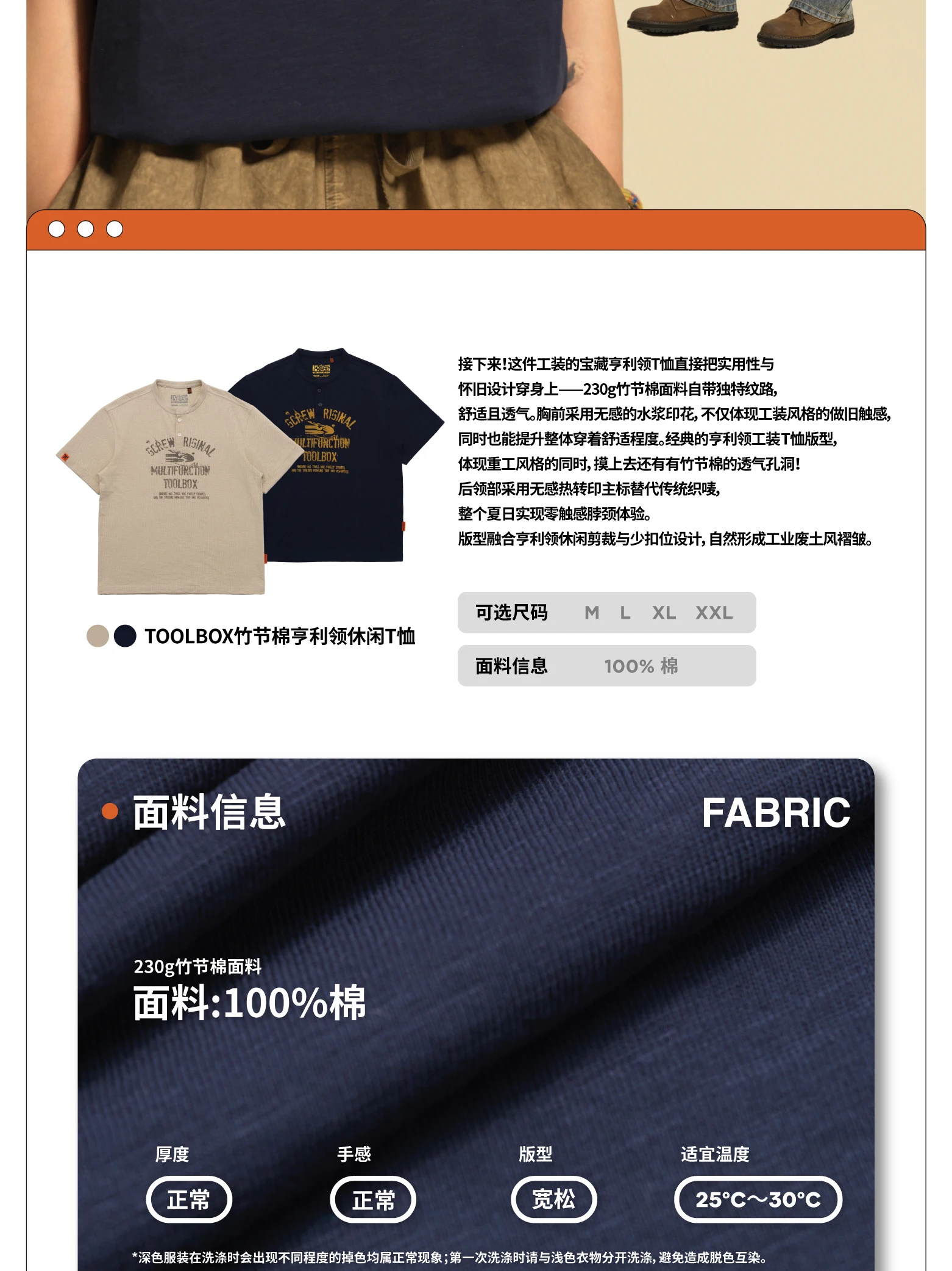 介绍图片