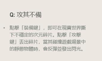 Yoru的繁体中文和简体中文都使用了成语的形式进行翻译，但还是被要求很高的机核老哥喷了。