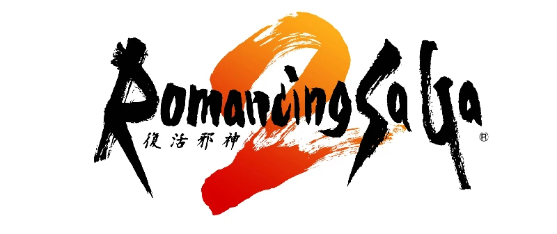 《浪漫沙加2》繁体中文版将于12月23日上市
