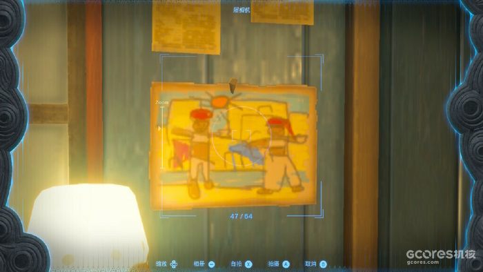 解读《王国之泪》的海利亚文字 解读《王国之泪》的海利亚文字