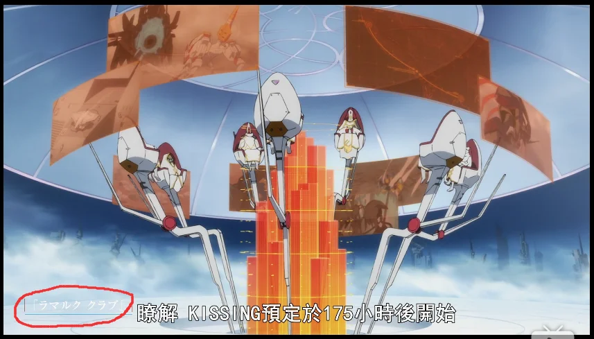 拉马克会