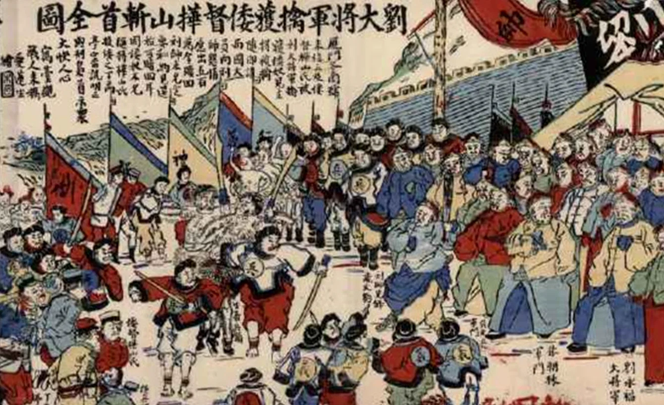 刘永福率部抵抗日军获胜图