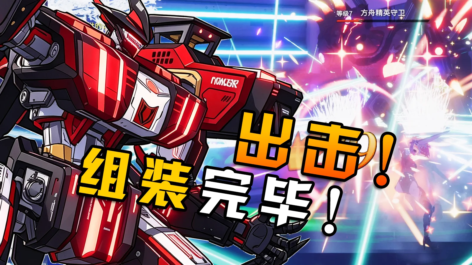 45秒从草稿到战场！BOSS热血出击！买断制ARPG【星海乐章】⚡