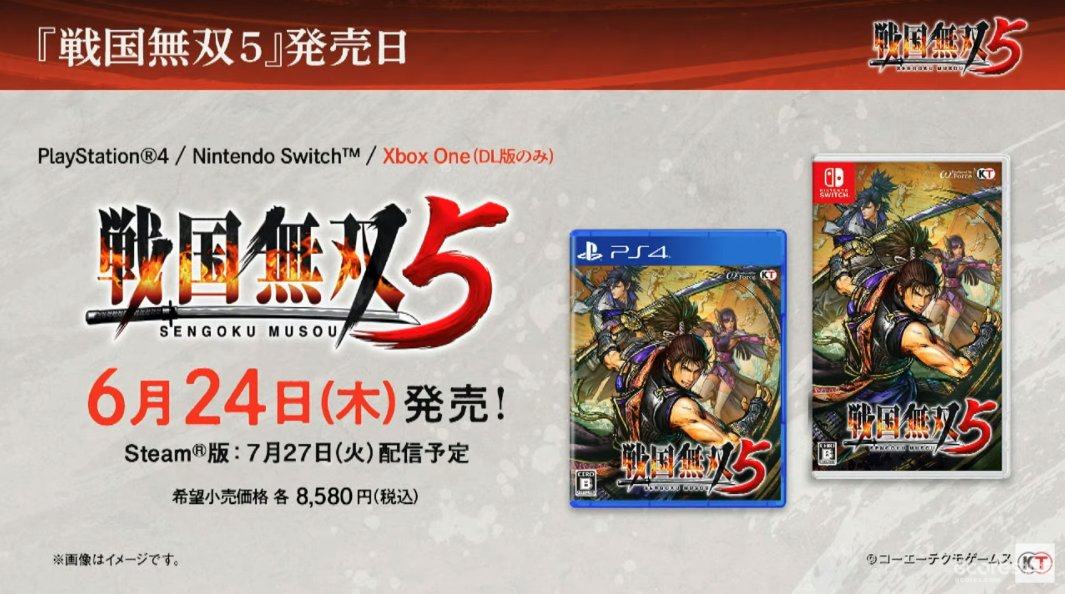 战国无双5 公布最后4名武将 27名武将已全部公开 云三国 战国无双5 公布最后4名武将 27名武将已全部公开 云三国