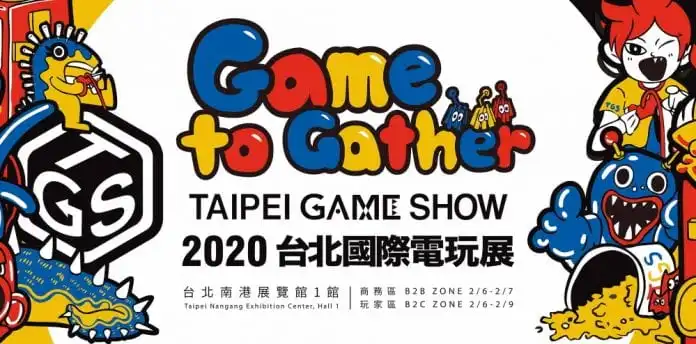 台北游戏展宣布因疫情延期至暑假开办