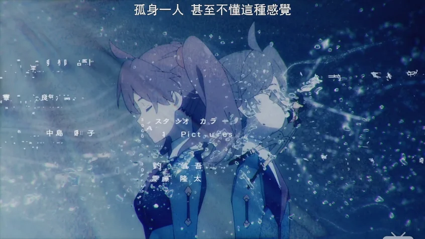 笨蛋情侣组
