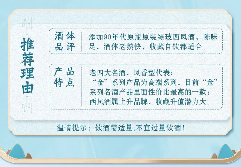 介绍图片