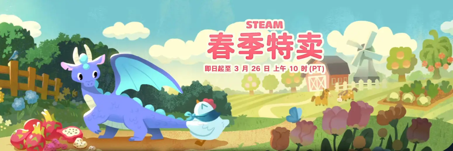 Steam春季促销开启：史低游戏推荐清单