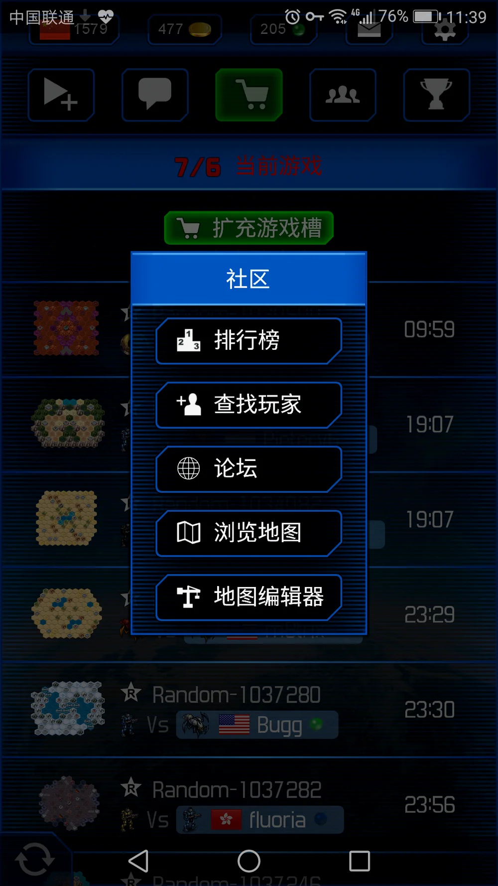 添加好友