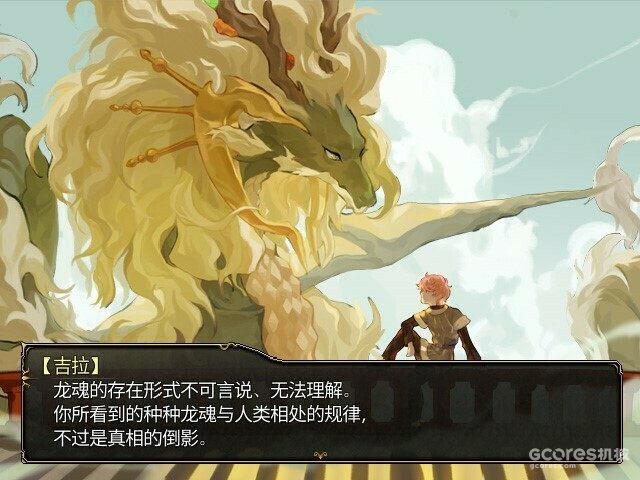 战斗养成RPG《龙魂:学院奇闻》将于4月25日正式发售 战斗养成RPG《龙魂:学院奇闻》将于4月25日正式发售