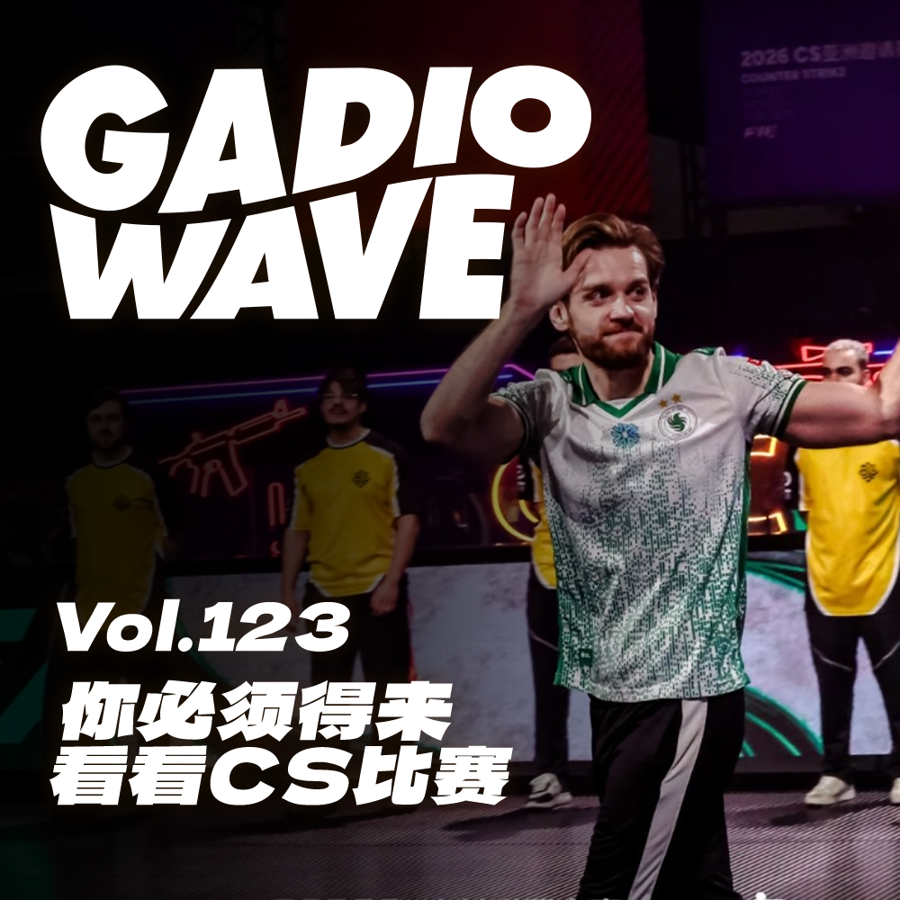 你看CS比赛你也能这么开心|聊聊CS亚洲邀请赛现场观赛体验!机浪 Vol.123 Episode cover