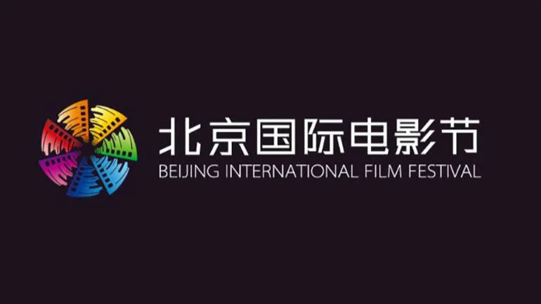 北京国际电影节“北京展映”单元完整片单与排片表正式放出