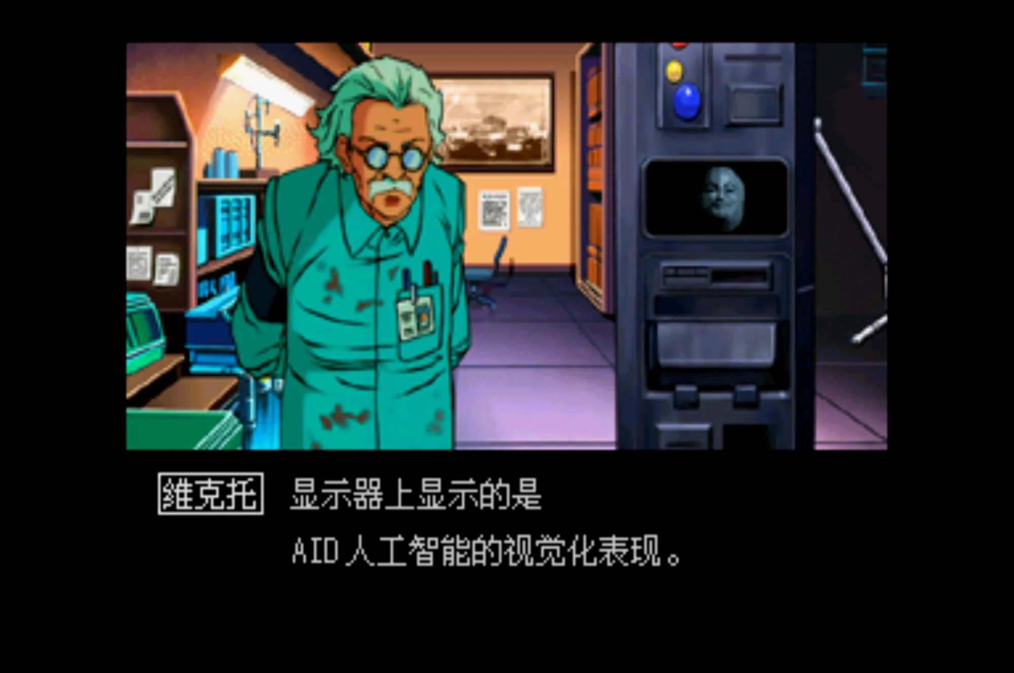 人工智能