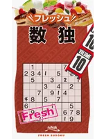 フレッシュ / Fresh Series