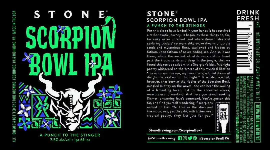 巨石 蝎子碗 美式IPA