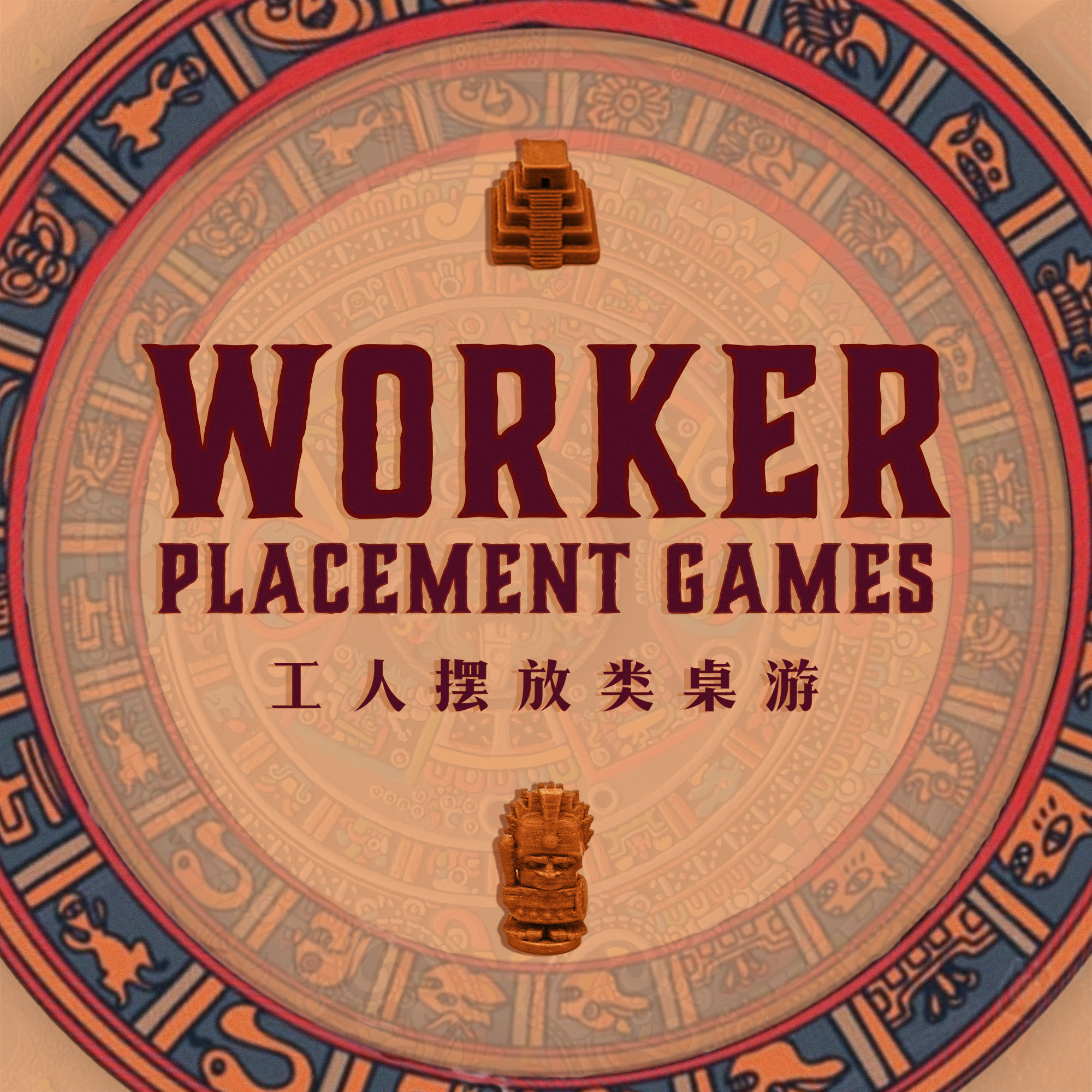 机核兴趣频道