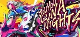 东方神月夜