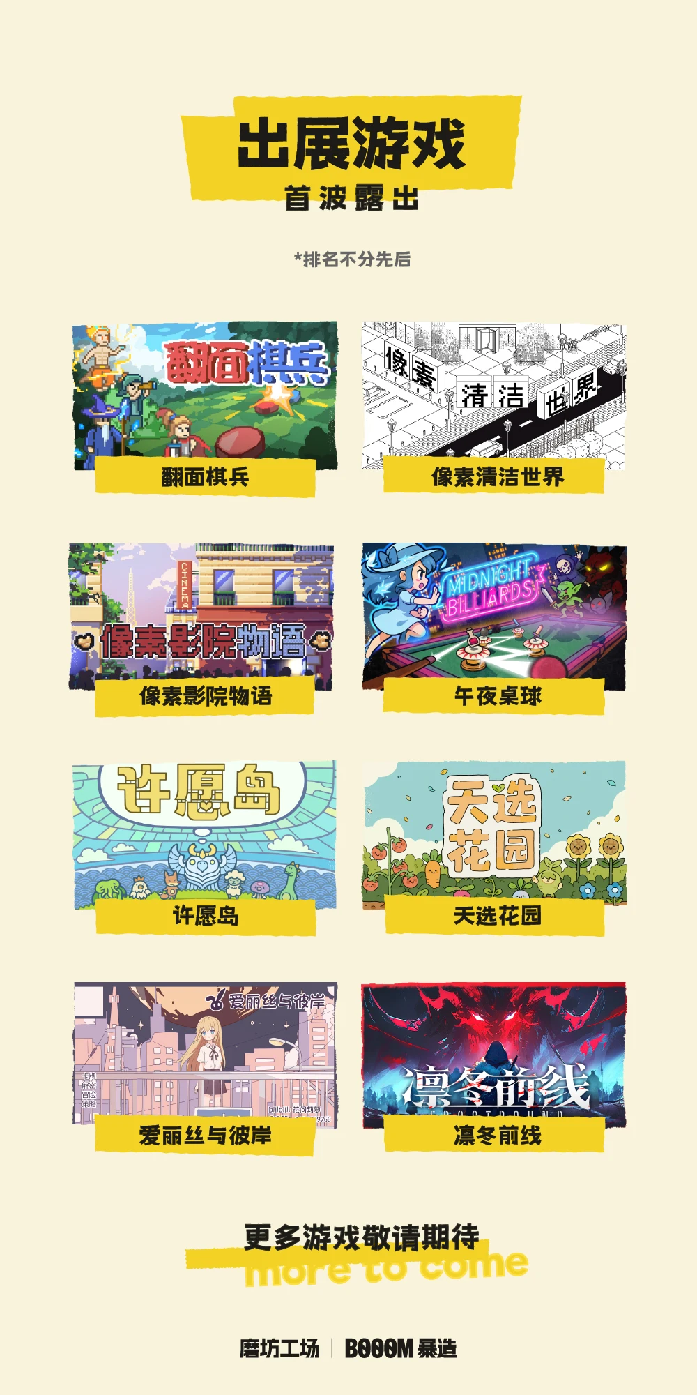 介绍图片