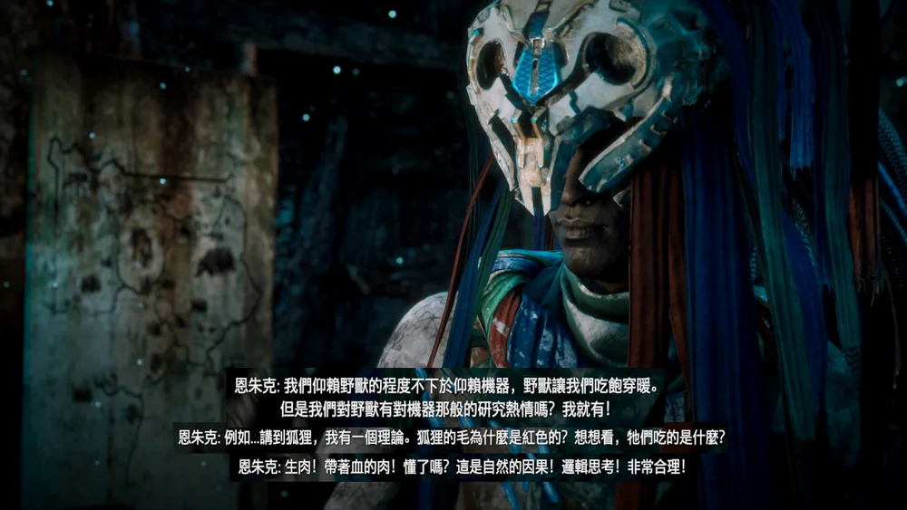 对研究有热情不一定就会走向正确的方向