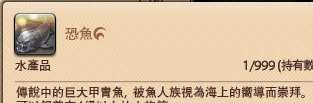 苍茫洋鱼类