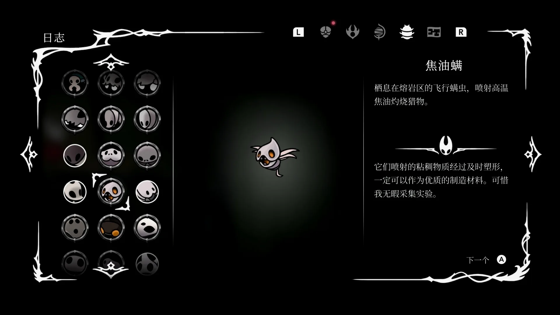 我愿称之为丝之歌里媲美一代斗兽场中古神一般的存在，能抗能打呕吐物带追踪还是打2，配合远野阴间到极限的... | 机组| 机核