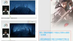 游戏设计_美术表现