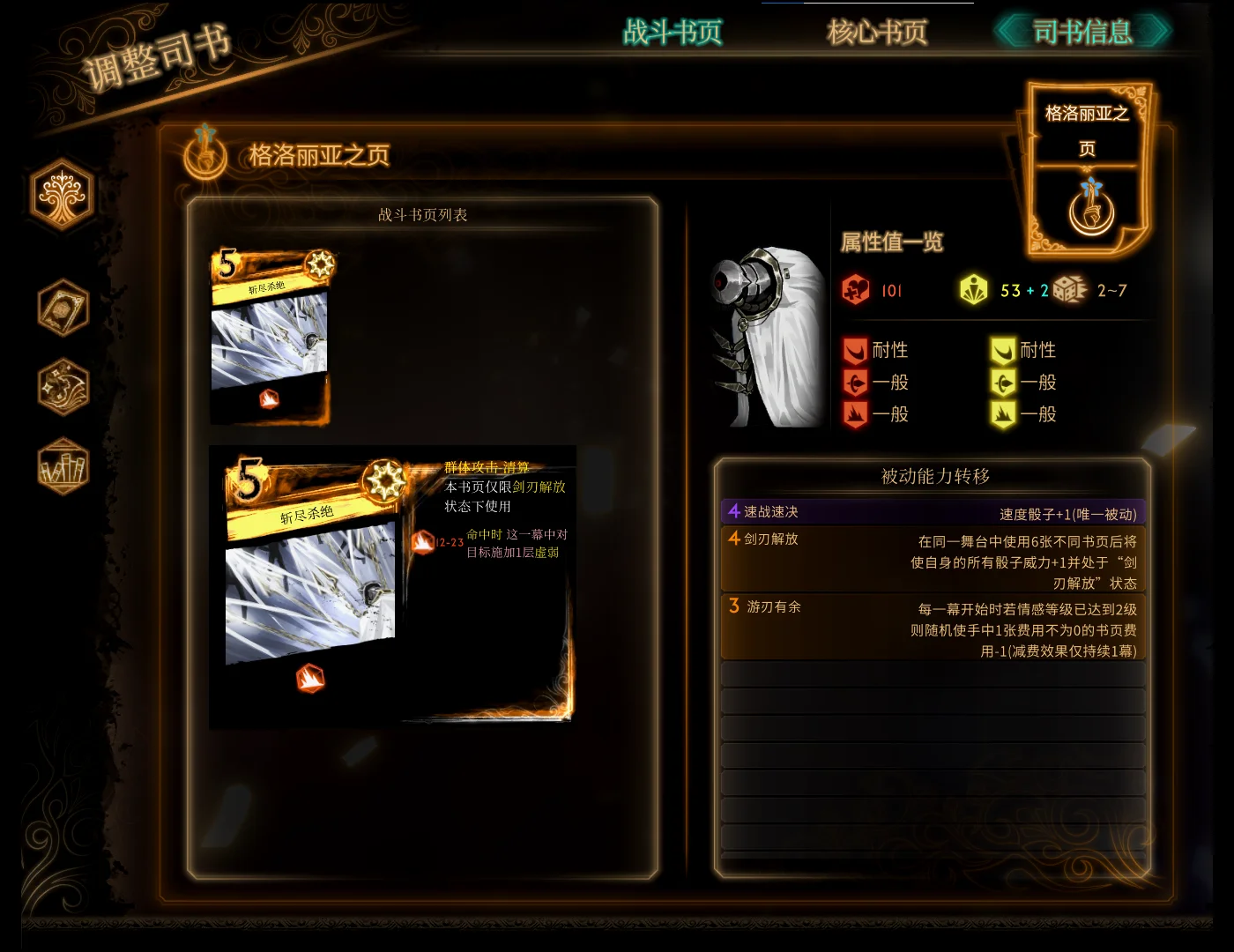 格洛丽亚