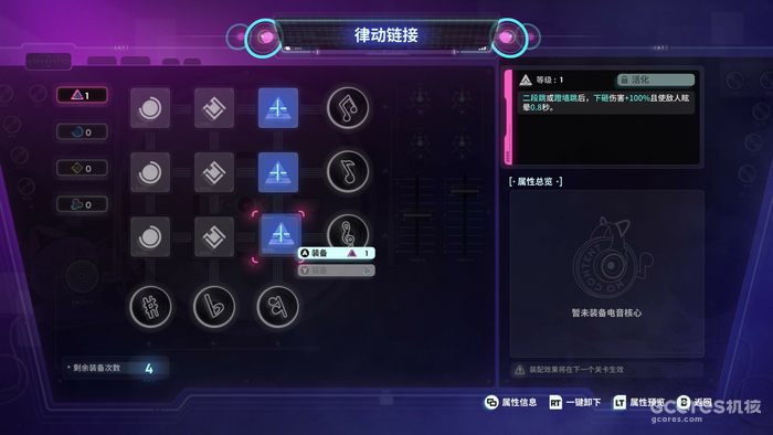 从新游《霓虹序列》来浅拆类哈迪斯肉鸽的局内局外成长 从新游《霓虹序列》来浅拆类哈迪斯肉鸽的局内局外成长