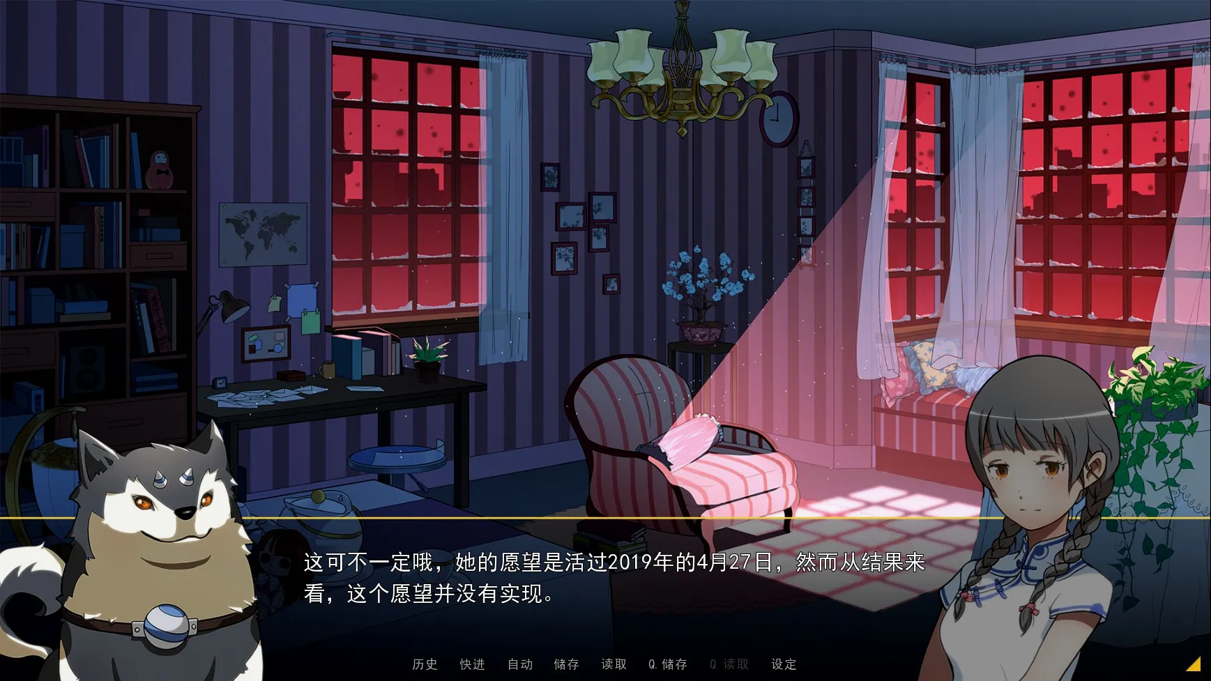 和《WILL》的联动内容也只是一闪而过