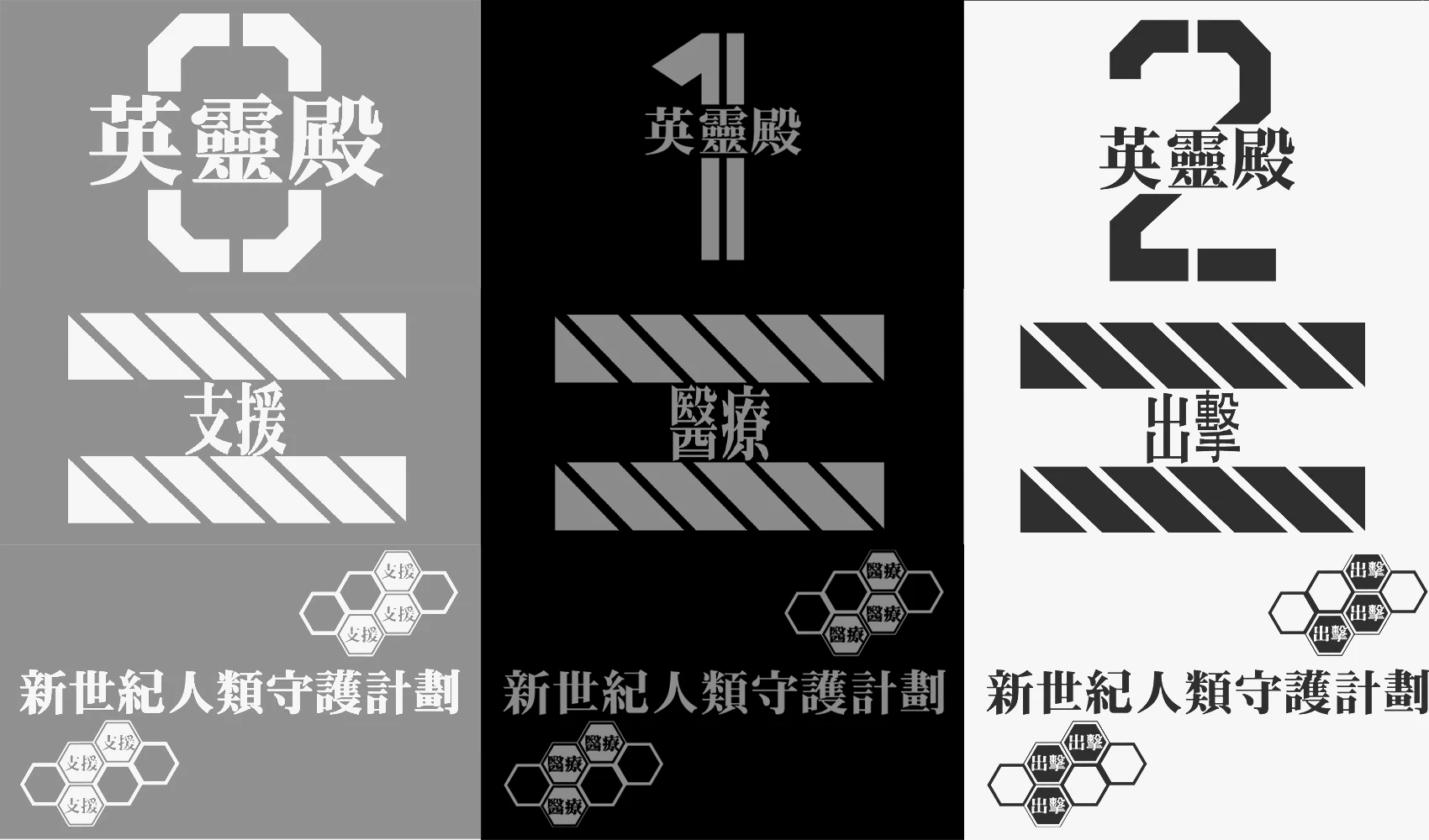 正面