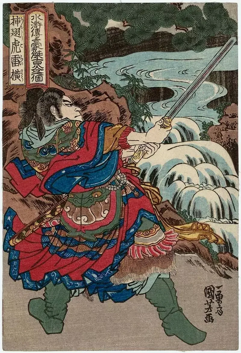 插翅虎雷横