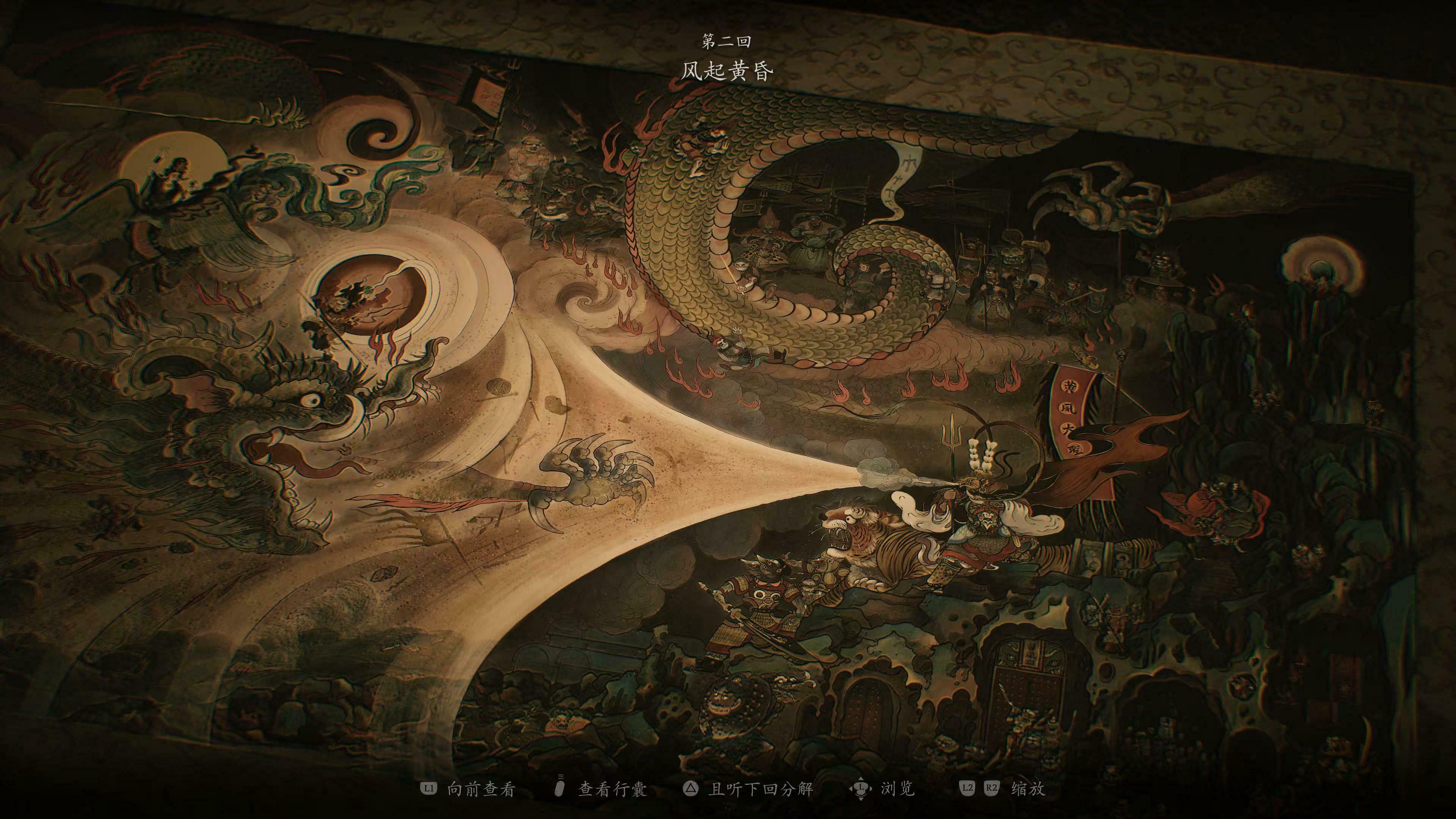 灵吉菩萨是善是恶，《黑神话 悟空》剧情故事（三）