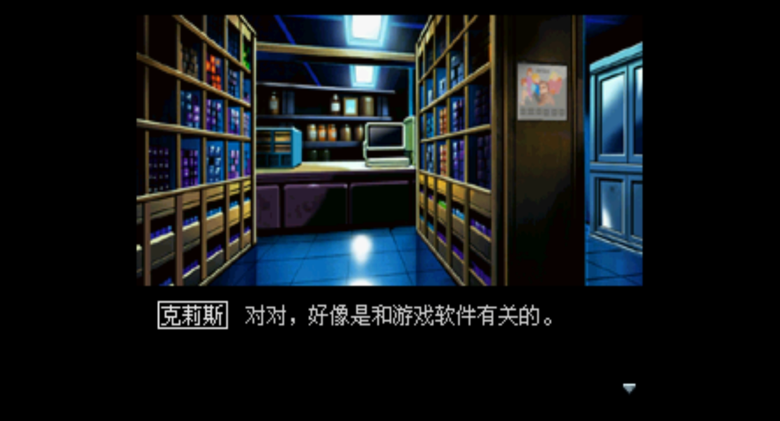 365betT体育下载地址战斗场景展示