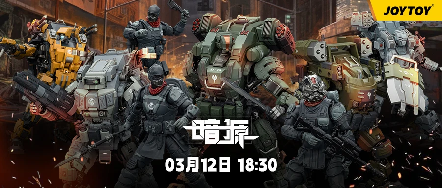 JOYTOY新品公布：天启机甲新系列上阵