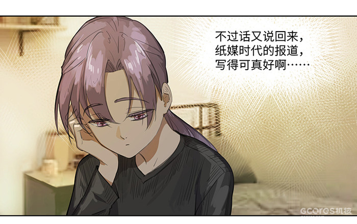 轻漫画丨救世儿嬉 :章节2 重生到那个秋天的午后 轻漫画丨救世儿嬉 :章节2 重生到那个秋天的午后