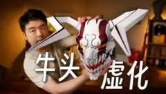 ACG但是3D打印