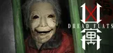 凶寓 Dread Flats